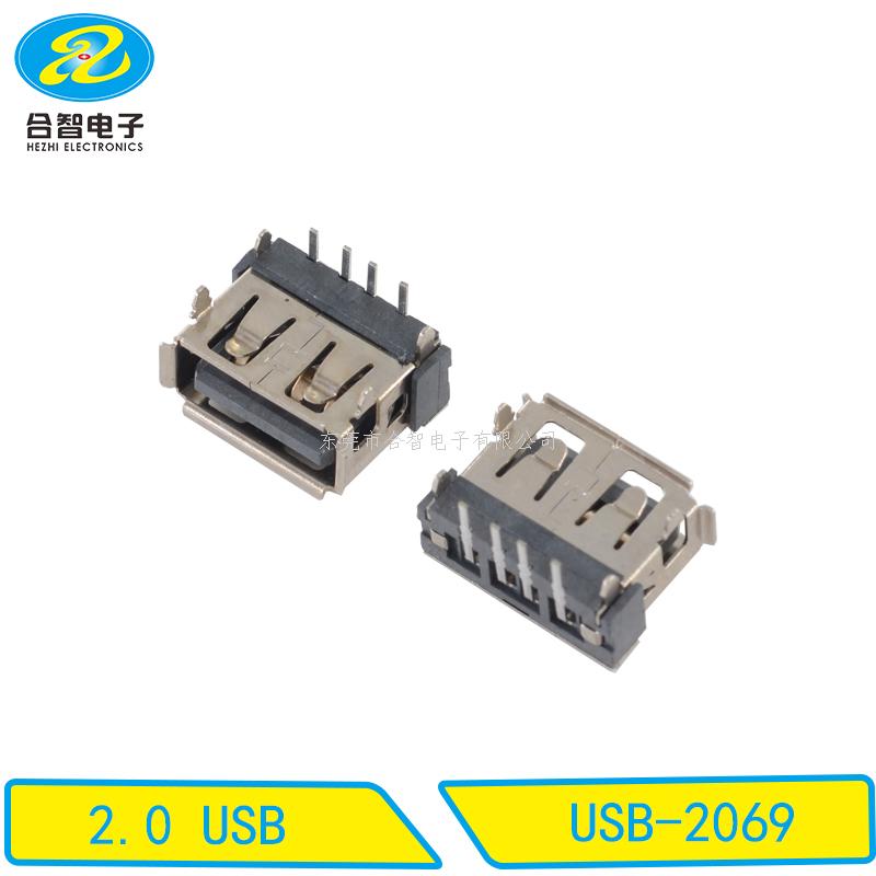 USB 2.0-USB-2069