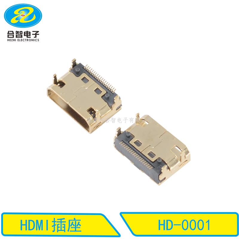 HDMI-HD-0001