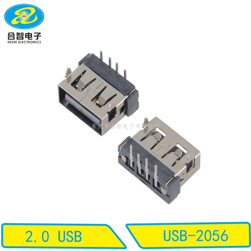 USB 2.0-USB-2056