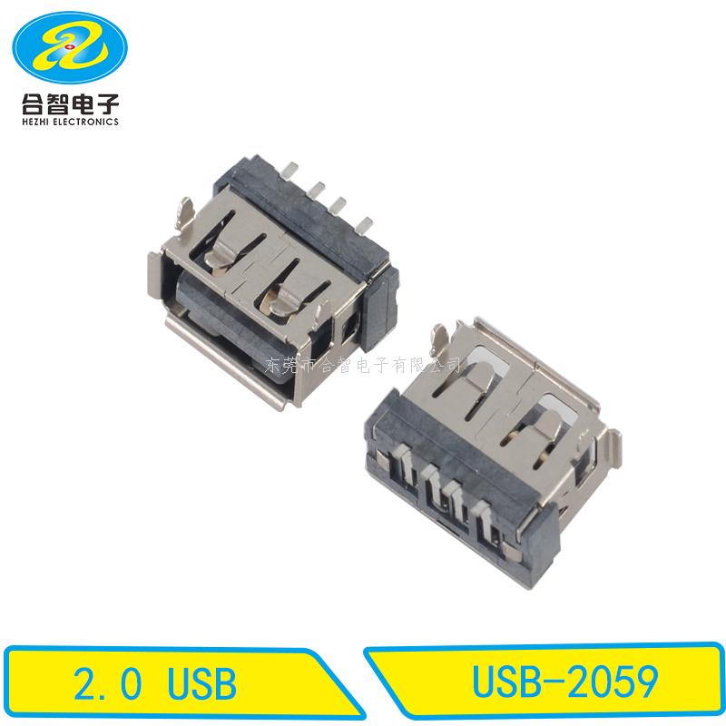 USB 2.0-USB-2059
