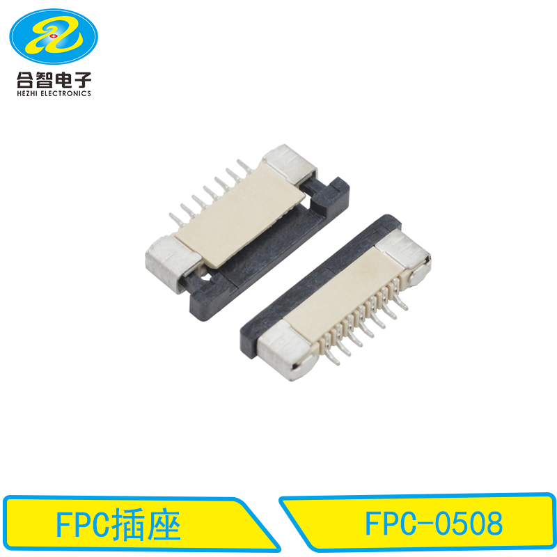 FPC连接器-FPC-0508