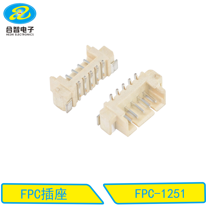 FPC连接器-FPC-1251
