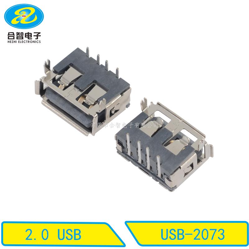 USB 2.0-USB-2073