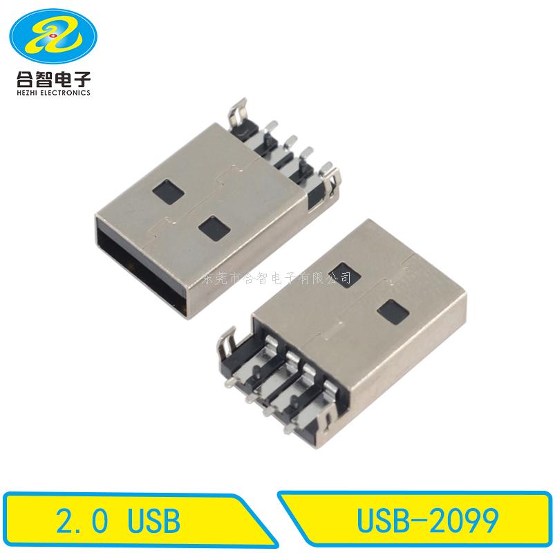 USB 2.0-USB-2099