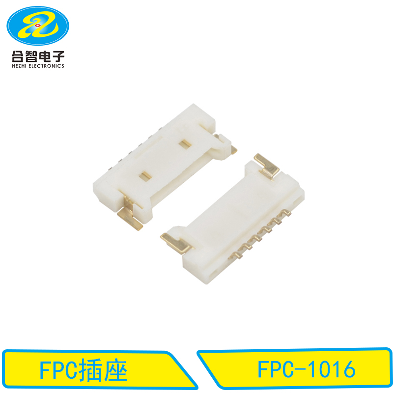 FPC连接器-FPC-1016