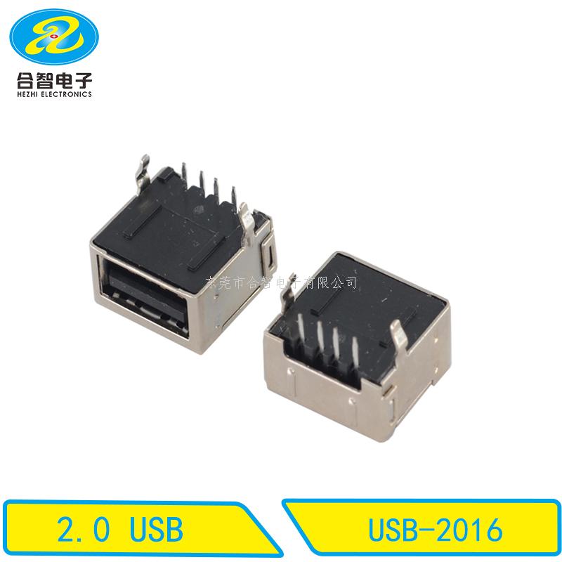 USB 2.0-USB-2016