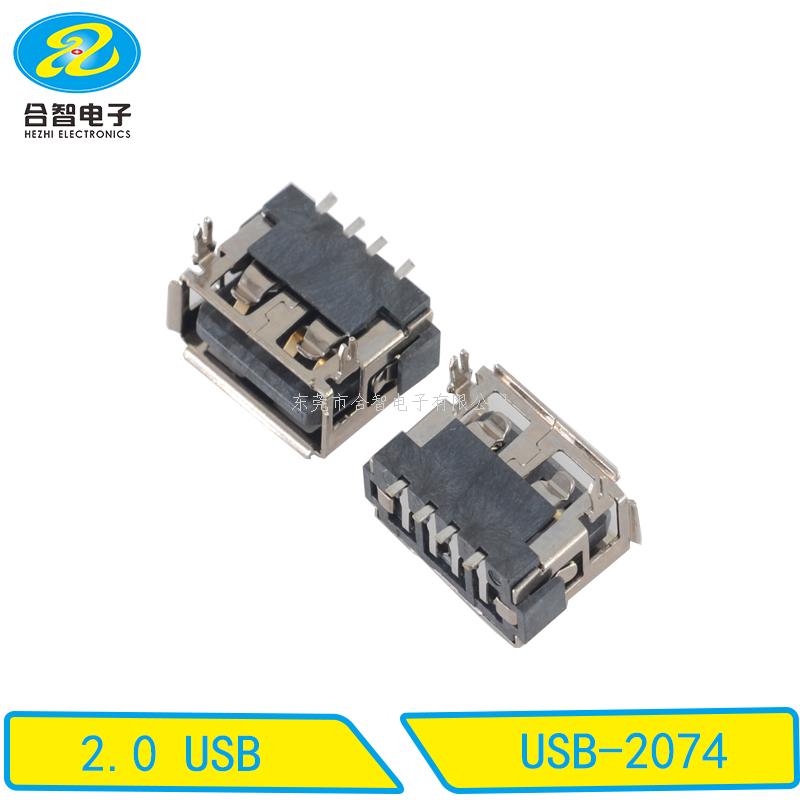 USB 2.0-USB-2074