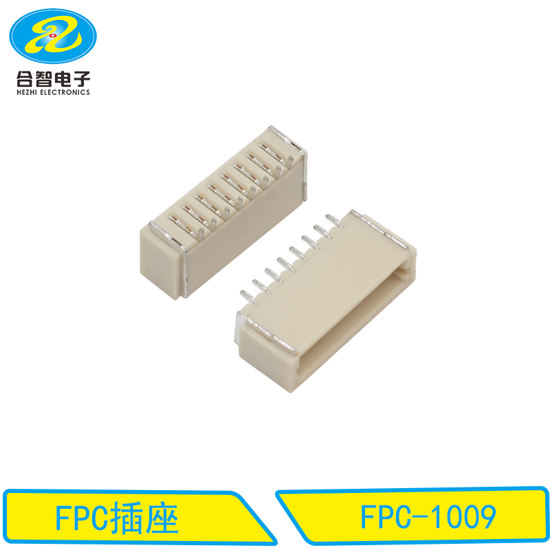 FPC连接器-FPC-1009