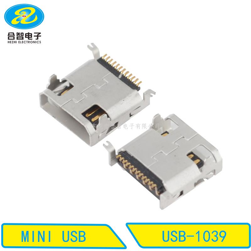 MINI USB-USB-1039