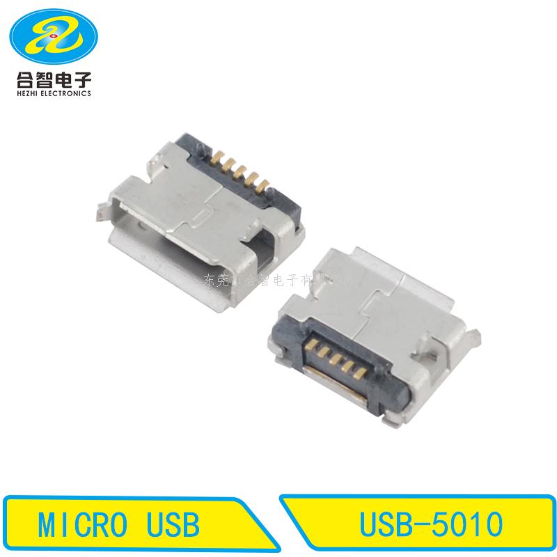 MICRO USB-USB-5010