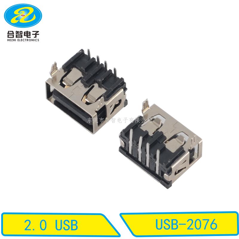 USB 2.0-USB-2076