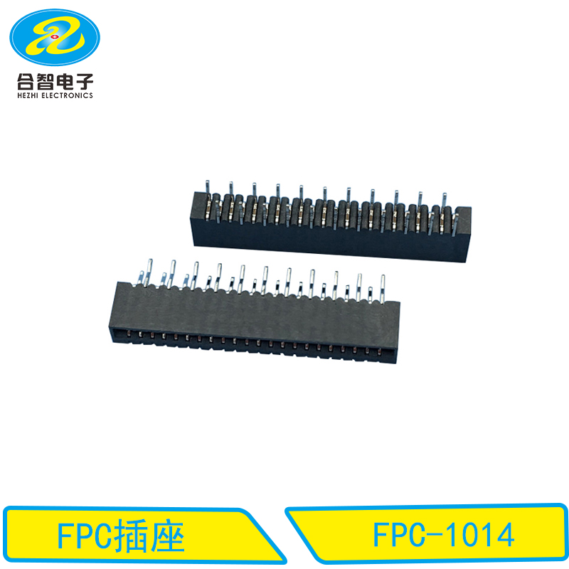 FPC连接器-FPC-1014