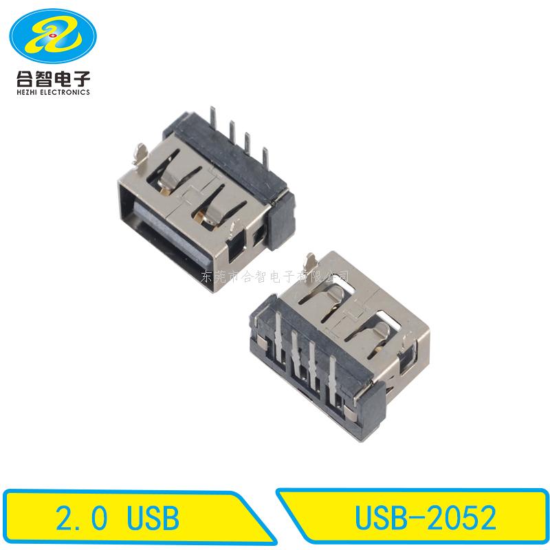USB 2.0-USB-2052