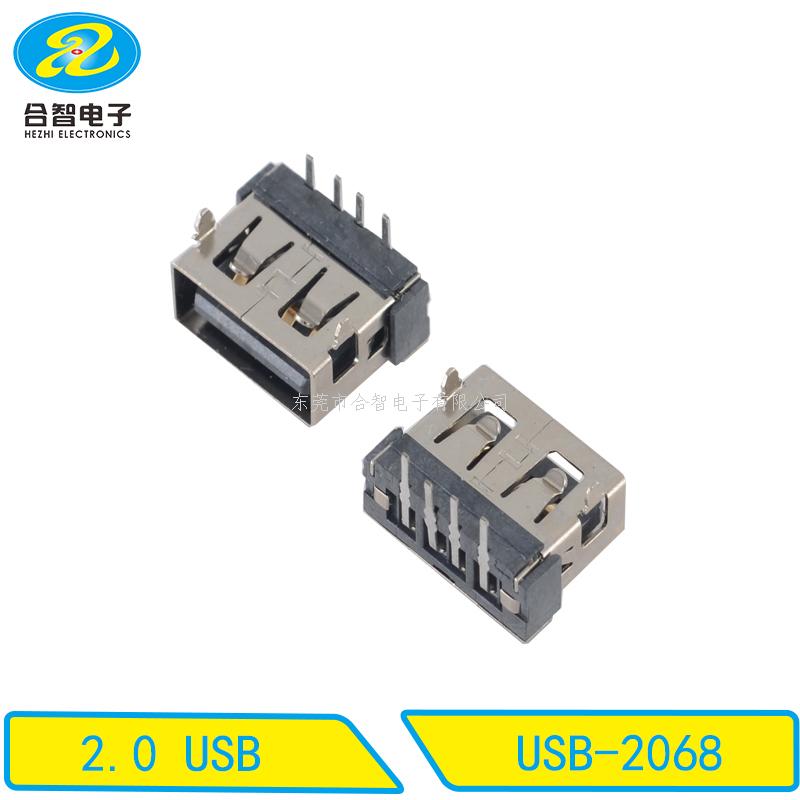 USB 2.0-USB-2068