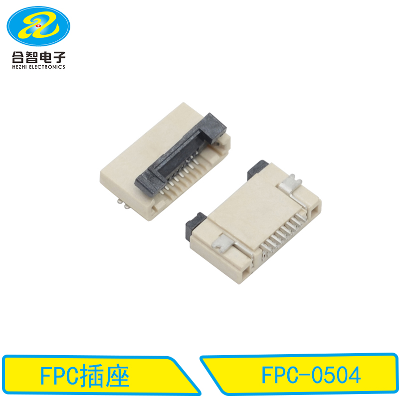 FPC连接器-FPC-0504